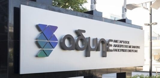 «Πράσινο φως» στον ΑΔΜΗΕ για την υποβολή αιτήματος χρηματοδότησης της ηλεκτρικής διασύνδεσης Ελλάδας-Κύπρου