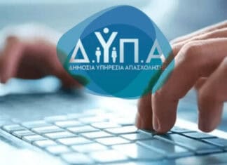 Τα προγράμματα κατάρτισης της ΔΥΠΑ οδηγούν σε εργασία – «Πάνω από 260.000 ωφελούμενοι»