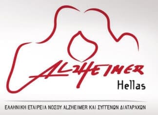 Δωρεάν πρόγραμμα θεραπευτικής άσκησης για ασθενείς με νευρολογικές παθήσεις από την Alzheimer Hellas