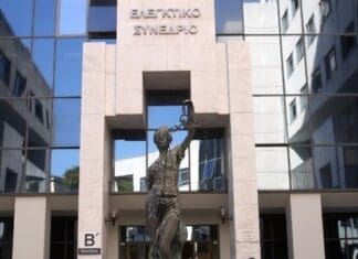 Τι θα μπει στο «μικροσκόπιο» του Ελεγκτικού Συνεδρίου το 2024