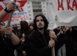 Φοιτητική διαδήλωση κατά των μη κρατικών πανεπιστημίων