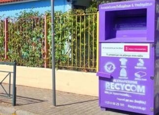 Η ανακύκλωση ρούχων και υποδημάτων «ακμάζει» στους δήμους της Αττικής