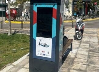 Έξυπνα παγκάκια μετρούν την ατμοσφαιρική ρύπανση στην Αττική