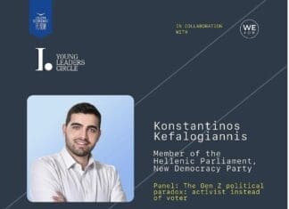 Στο Delphi Economic Forum ο Κωνσταντίνος Κεφαλογιάννης