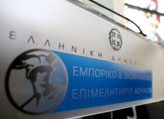 Σ. Εφραίμογλου: Επιτακτική η ανάγκη σύζευξης της προσφοράς και της ζήτησης στην αγορά εργασίας