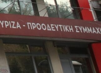 Σήμερα και αύριο οι εκλογές συνέδρων του ΣΥΡΙΖΑ – ΠΣ