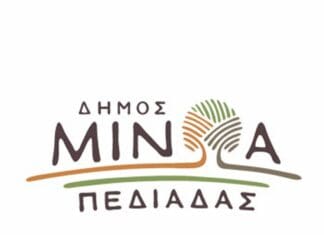 Εγκρίθηκε ο ψηφιακός μετασχηματισμός του Δήμου Μινώα Πεδιάδας