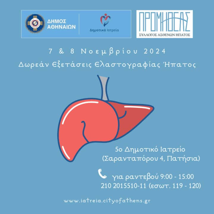 Blue-and-Red-Illustration