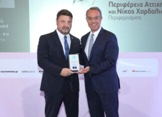 Η Περιφέρεια Αττικής βραβεύτηκε ως η πιο φιλόξενη ελληνική Περιφέρεια