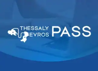 Thessaly Evros Pass: Αυξάνονται τα ποσά των άυλων ψηφιακών χρεωστικών καρτών για τη Φάση 3