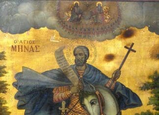 Πρόγραμμα Ιεράς Πανηγύρεως Αγίου Μηνά Πολιούχου Ηρακλείου