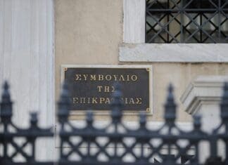 Στο ΣτΕ συζητείται σήμερα Δευτέρα αν μπορεί να χορηγούνται ή όχι δυο συντάξεις στον ίδιο πρώην εργαζόμενο