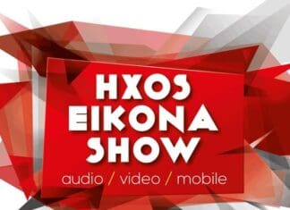 Με συσκευές που παρουσιάζονται για πρώτη φορά στο κοινό ανοίγει τις πύλες της η φετινή έκθεση «Ήχος Εικόνα Show»
