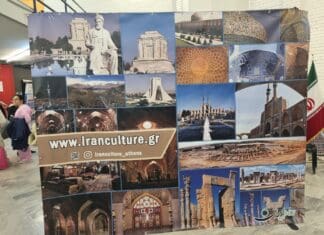 Η Χορευτική Ομάδα του Συλλόγου Κρητών Πετρούπολης “Η Μεγαλόνησος” στο φεστιβάλ για την UNESCO