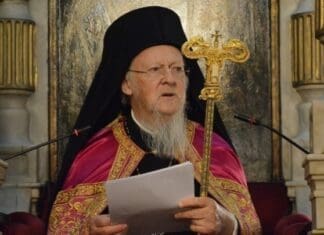 Οικουμενικό Πατριαρχείο: Ποτέ δεν θα υποστείλουμε την σημαία, δηλώνει ο Οικουμενικός Πατριάρχης Βαρθολομαίος