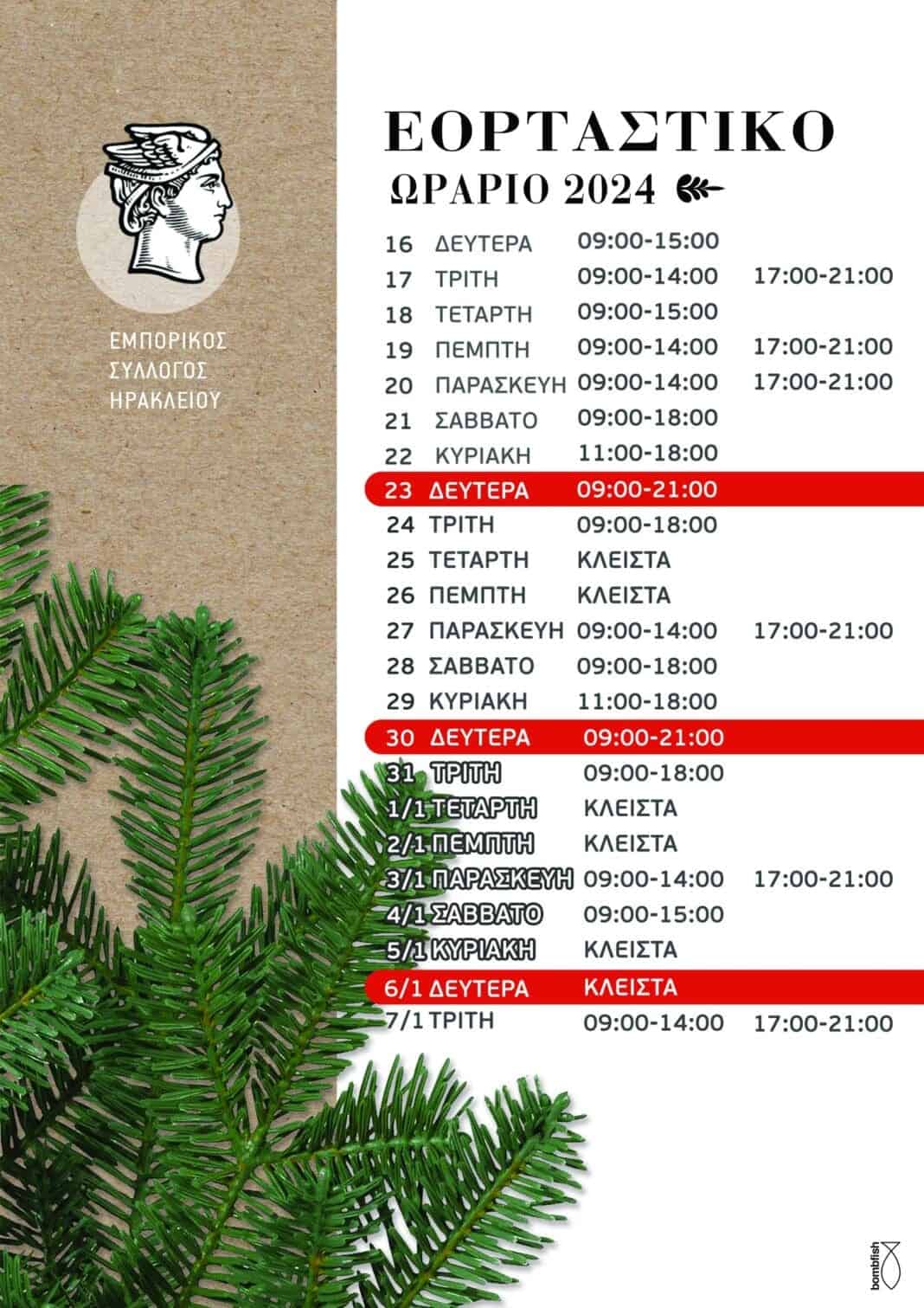 468330022_1062353605901461_7246896970659676688_n-1