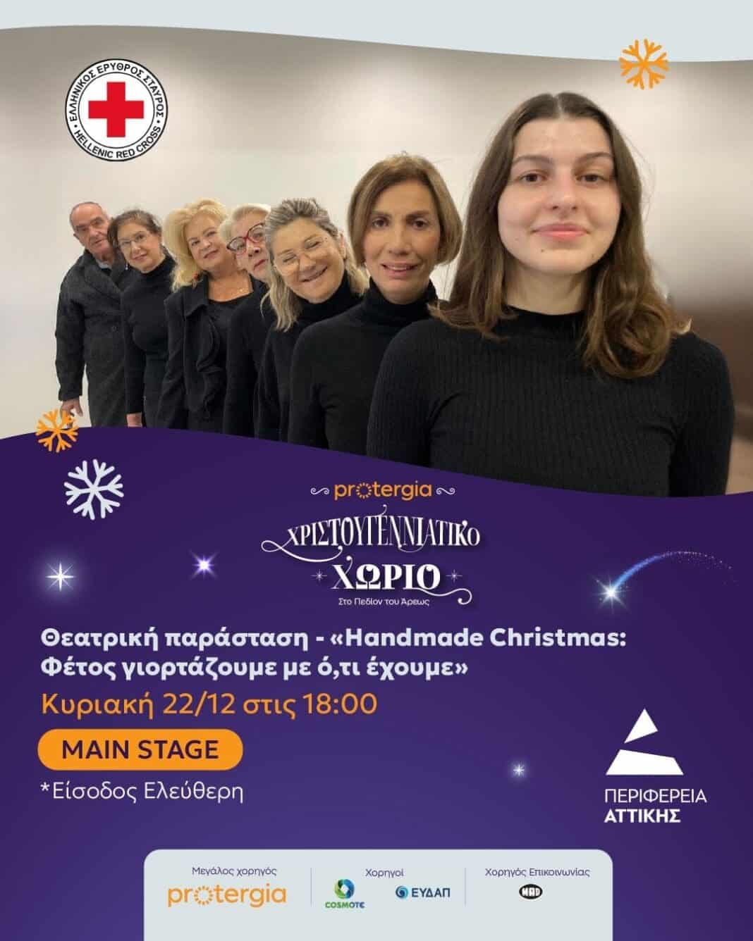 470582468_979364210888478_554161877846605917_n