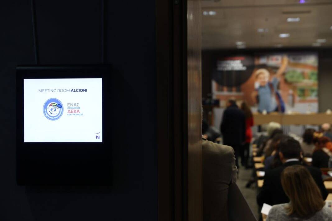 Antibullying Conference_012