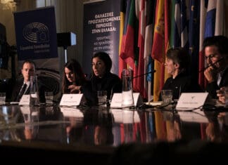 Ολοκληρώθηκε η ημερίδα με τίτλο «Θαλάσσιες Προστατευόμενες Περιοχές στην Ελλάδα: προοπτικές και προκλήσεις για την επίτευξη του ευρωπαϊκού στόχου 30Χ30»