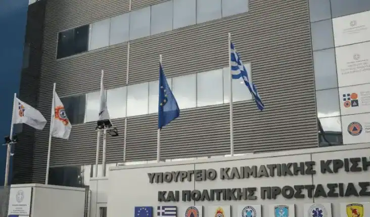 ypourgeio-politikis-prostasias-e1706429940441-732x430