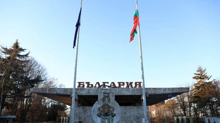 BULGARIASCHENGEN29691734