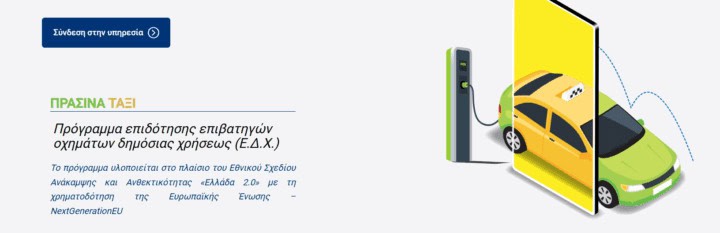 Screenshot 2025-01-04 122005