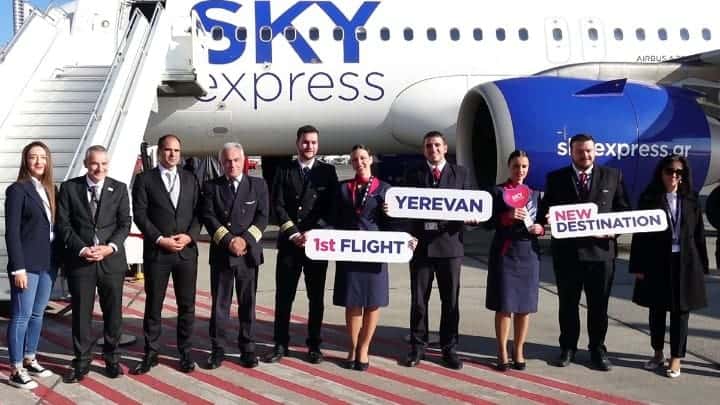 YerevanDeltioTypou1200x120050