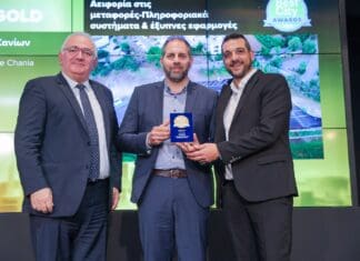 Με τέσσερα βραβεία διακρίθηκε ο Δήμος Χανίων στα Best City Awards 2025