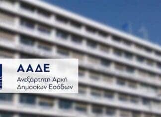 Επιχείρηση «Τα καμάκια»: Φοροδιαφυγή άνω των 300.000 ευρώ από γνωστό dating coach