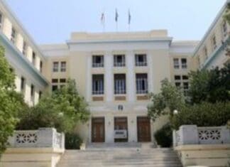 Το Οικονομικό Πανεπιστήμιο Αθηνών ανακοίνωσε το πρώτο ξενόγλωσσο προπτυχιακό του πρόγραμμα