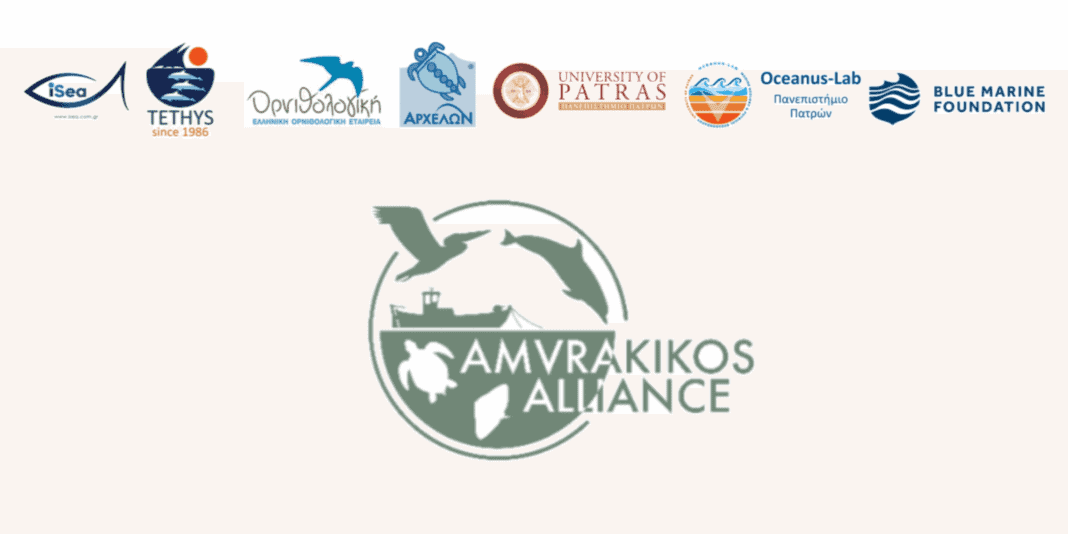 Amvrakikos_Alliance_5e311df1be