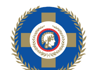 Δήμος Αθηναίων: Παράταση της ρύθμισης οφειλών έως και 60 δόσεις, έως τις 14 Μαρτίου 2025