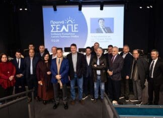 Σύνδεσμος Επιχειρήσεων Λιανικής Πωλήσεως Ελλάδος: Μνημόνιο συνεργασίας με το υπουργείο Υγείας