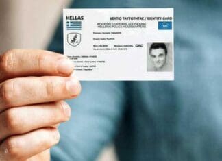 Νέα ταυτότητα – Έρχονται πρόστιμα για όσους δεν αλλάξουν την παλιά