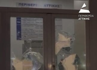 Επίθεση στο κτίριο του Διοικητηρίου της Περιφέρειας Αττικής στην Δυτική Αττική