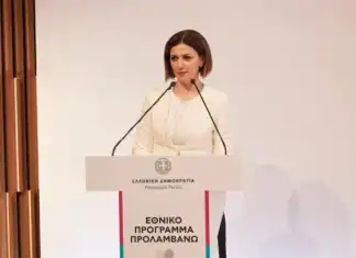 Εθνικό Πρόγραμμα Πρόληψης “ΠΡΟΛΑΜΒΑΝΩ”: Εστάλησαν τα πρώτα SMS για δωρεάν εξετάσεις καρδιαγγειακών νοσημάτων