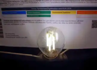 Λογαριασμοί ρεύματος: Η Ελλάδα ξανά αντιμέτωπη με εκρηκτικές αυξήσεις