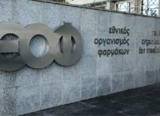 ΕΟΦ: Προειδοποίηση για τη χρήση αντιδιαβητικών φαρμάκων για την παχυσαρκία