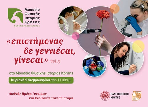 Gynaikes stin Epistimi.cdr