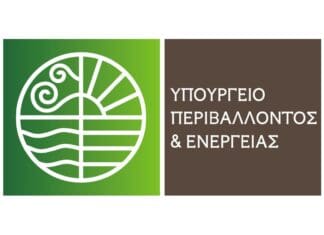 Με ξεχωριστά κίνητρα η ένταξη στο «Εξοικονομώ 2025» πληγέντων της Κεντρικής και Δυτικής Μακεδονίας, της Θεσσαλίας και της Στερεάς Ελλάδας