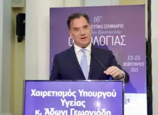 Συμμετοχή του Υπουργού Υγείας Άδωνι Γεωργιάδη στο «16ο Μετεκπαιδευτικό Σεμινάριο Κλινικής και Ερευνητικής Ογκολογίας» του ΕΛ.Ι.Ε.Κ