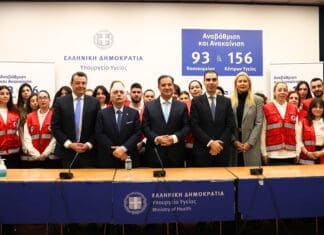 Ελληνικός Ερυθρός Σταυρός: Εκκίνηση για την «Υπηρεσία Υποστήριξης Ασθενών στα ΤΕΠ» των Νοσοκομείων 1ης και 2ης Υ.ΠΕ.