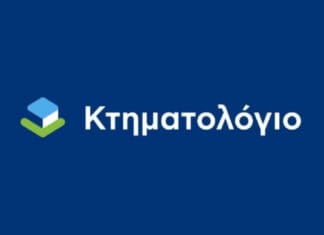 Κτηματολόγιο: Τελευταία δυνατότητα για δηλώσεις έως 30 Μαΐου 2025 για Κέρκυρα, Θεσπρωτία και στις περιοχές Β. Ηράκλειο, Ρέθυμνο και Χανιά