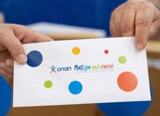 Ο ΟΠΑΠ και το δίκτυό του ενώνουν τις δυνάμεις τους για το καλό των τοπικών κοινωνιών