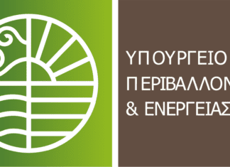 Στις Βρυξέλλες ο Υπουργός Περιβάλλοντος και Ενέργειας και ο Υφυπουργός αρμόδιος για θέματα Ενέργειας