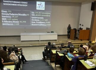 ΠΑΓΝΗ: πρόγραμμα Βασικής Εκπαίδευσης (Mandatory Orientation Program), που υιοθετείται για πρώτη φορά από ένα δημόσιο νοσοκομείο
