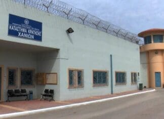 Το Δ.Σ του Σωματείου Υπαλλήλων Σωφρονιστικού Καταστήματος Χανίων συμμετέχει στην 24ωρη Γενική Απεργία που έχει κηρύξει η Α.Δ.Ε.Δ.Υ