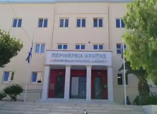 Π.Ε. Λασιθίου: Έκδοση και ανανέωση Δελτίων μετακίνησης μειωμένου εισιτηρίου έτους 2025 για τα Άτομα με Αναπηρίες (ΑμεΑ)