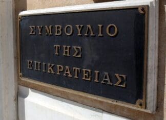 Η Ολομέλεια του ΣτΕ ακύρωσε τα πρόστιμα των 40.000 ευρώ που είχαν επιβληθεί σε βάρος της ΝΔ για τα e-mail της Άννας- Μισέλ Ασημακοπούλου