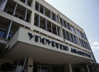 Η Δικαιοσύνη αναβαθμίζεται ψηφιακά μέσω τεχνητής νοημοσύνης